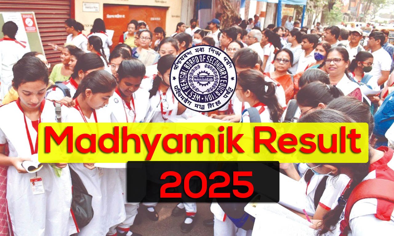 WBBSE Madhyamik Result 2025